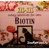 KIS-KIS Biotin витамины для взрослых кошек БИОТИН (100 табл.)