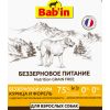 BABiN Plus Chien Adulte Sans Cereales Poulet / Truite 32/16 сухой беззерновой для взрослых собак КУРИЦА / ФОРЕЛЬ