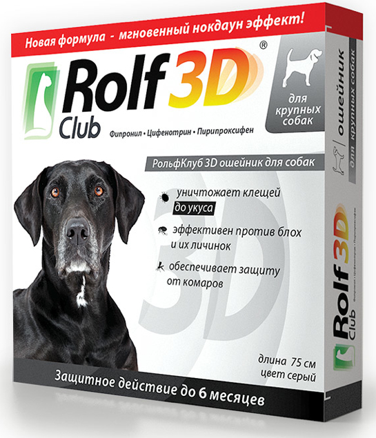 ROLF CLUB 3D Collar Dog  -  ,        