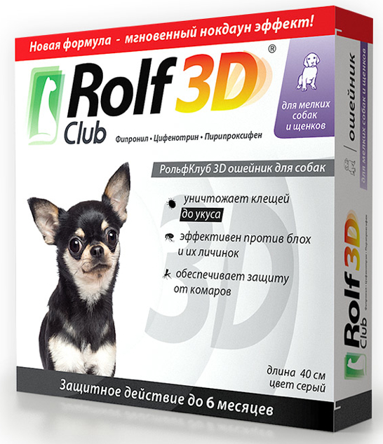 ROLF CLUB 3D  Collar Dog  -  ,          
