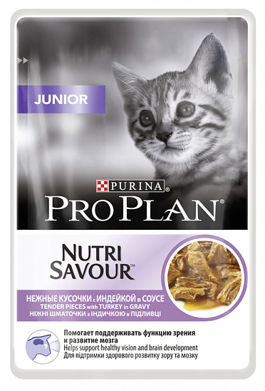 PROPLAN (Purina) NutriSavour Kitten Junior Turkey Gravy       () 
