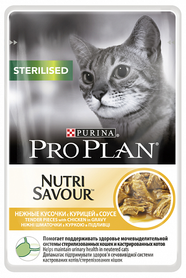 PROPLAN (Purina) NutriSavour Adult Sterilised Chicken Gravy         () 