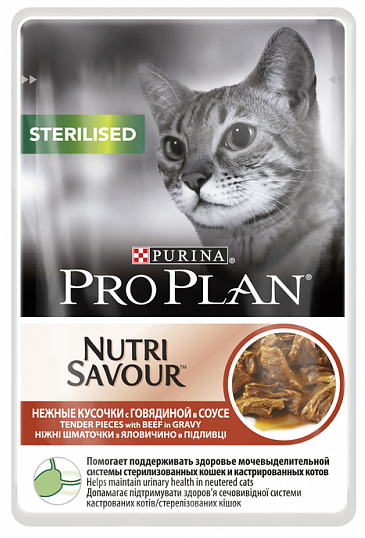 PROPLAN (Purina) NutriSavour Adult Sterilised Beef Gravy         () 