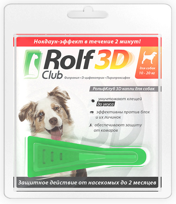 ROLF CLUB 3D   ,           10  20 . 