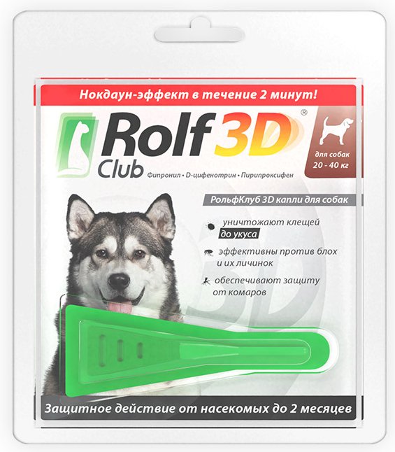 ROLF CLUB 3D   ,           20  40 . 