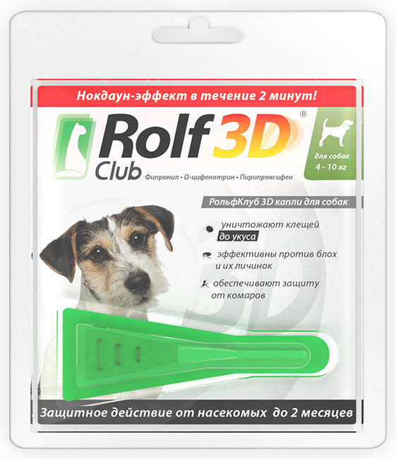 ROLF CLUB 3D   ,           4  10 . 