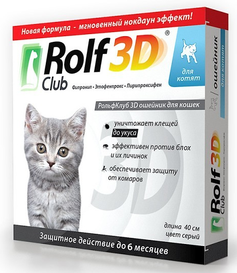 ROLF CLUB 3D Collar  -  ,      