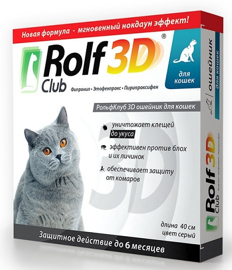 ROLF CLUB 3D Collar  -  ,        