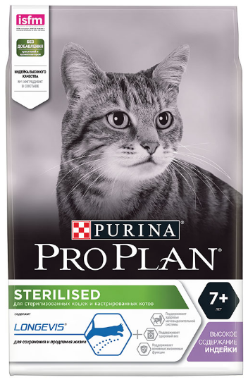 PROPLAN Senior Cat Sterilised Longevis 7+ Turkey      7  