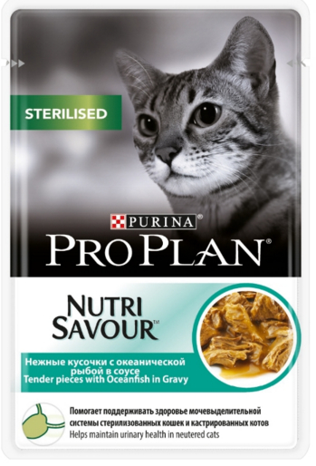 PROPLAN (Purina) NutriSavour Adult Sterilised Ocean Fish Gravy          () 