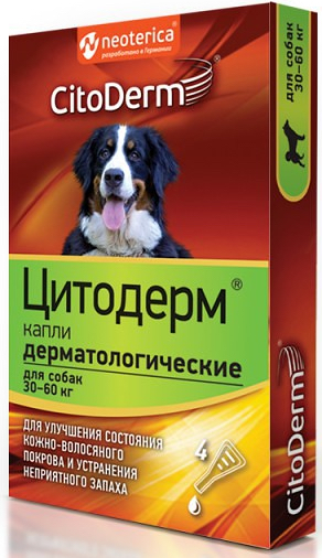 CITODERM (ЦитоДерм) средство для ухода за кожно-волосяным покровом у собак весом от 30 до 60 кг.