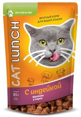 CAT LUNCH        ()