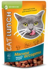 CAT LUNCH         ()