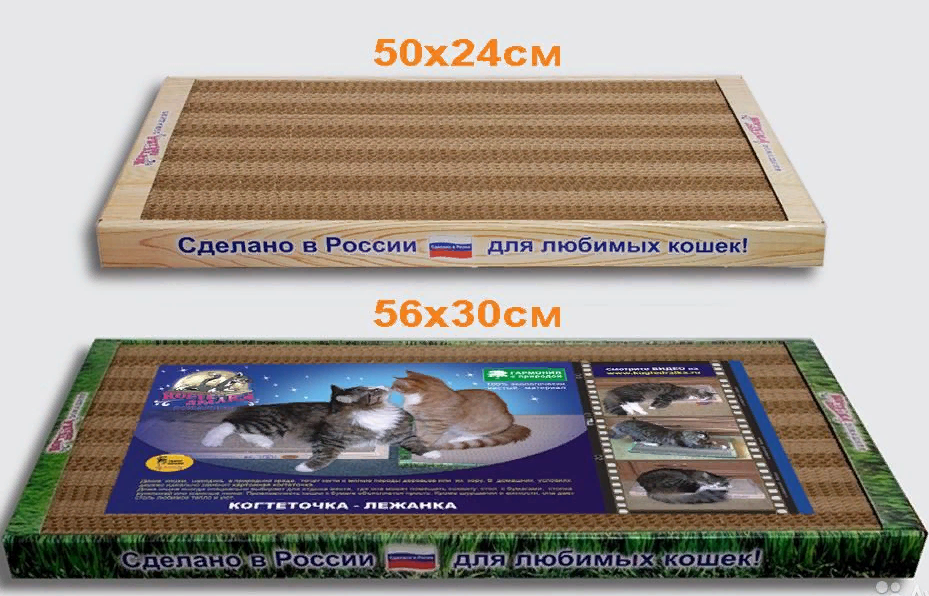 УСАТЫЙ Когтеточка-когтедралка картонная напольная для кошек с кошачьей мятой
