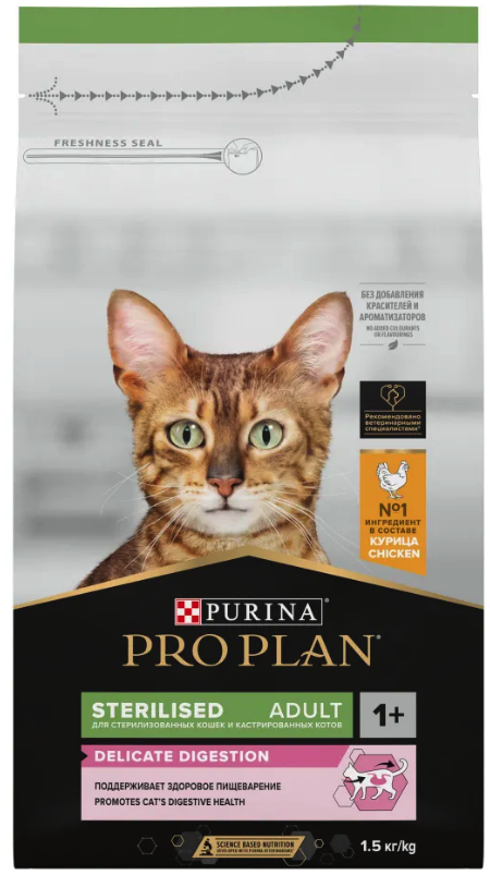 PROPLAN Adult Sterilised Cat Delicate Digestion Chicken         