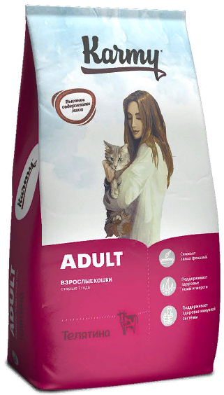 KARMY Adult Cat Veal сухой корм для взрослых кошек ТЕЛЯТИНА