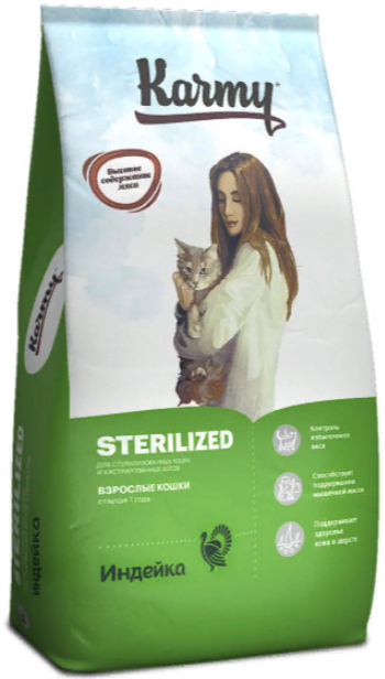 KARMY Sterilised Cat Turkey сухой корм для стерилизованных кошек и кастрированных котов ИНДЕЙКА