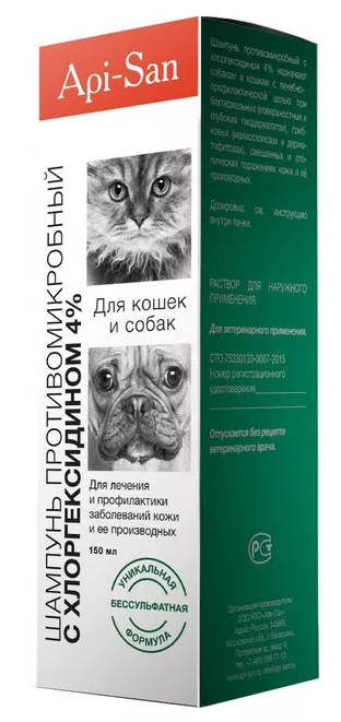 APICENNA (Апи-Сан) шампунь для собак и кошек противомикробный с хлоргексидином 4%