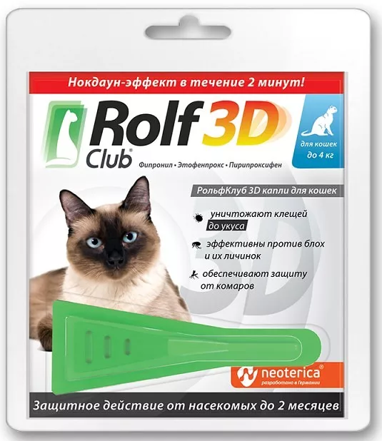 ROLF CLUB 3D -          4 