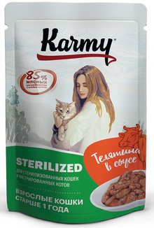 KARMY Sterilized Cat VEAL Sauce         ()