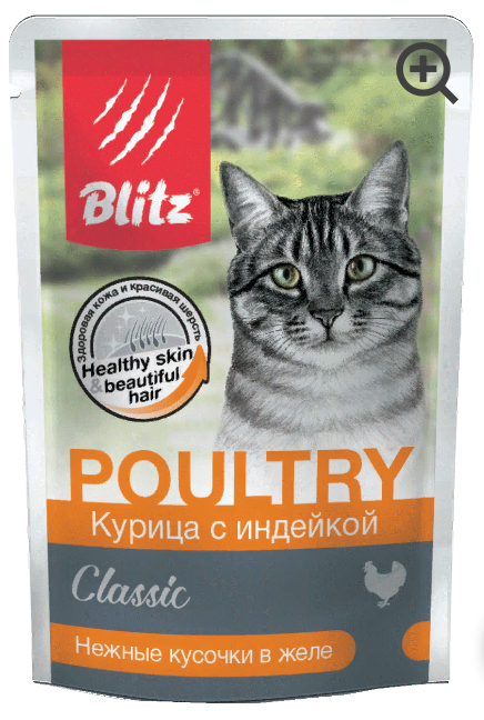 BLITZ Classic Cat Poultry         /  ()