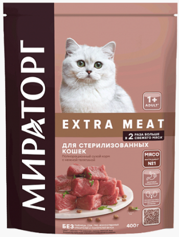  Extra Meat Sterilised Cat VEAL      