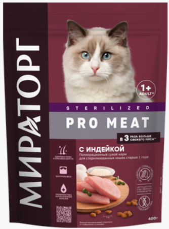  Pro Meat Sterilised Cat TURKEY      