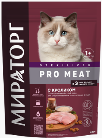  Pro Meat Sterilised Cat RABBIT      