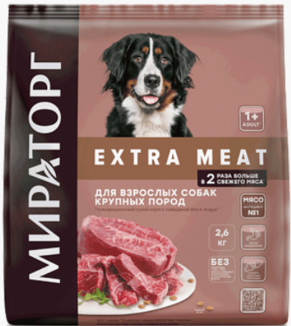  Extra Meat Adult Large Dog BLACK ANGUS          