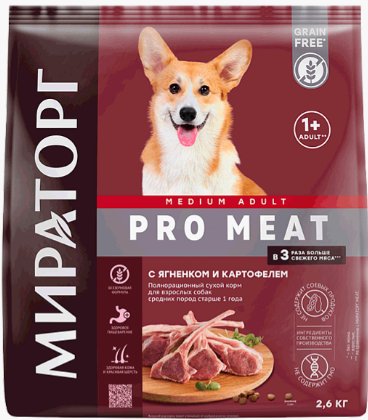  Pro Meat Adult Medium Dog LAMB / POTATO         / 