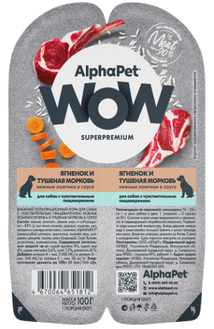 ALPHAPET WOW Superpremium Dog        (   )  /  