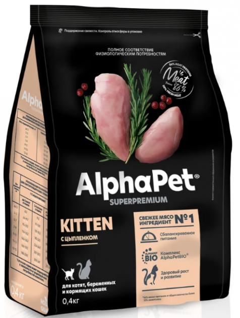 ALPHAPET Superpremium Kitten Chicken сухой корм для Котят ЦЫПЛЕНОК