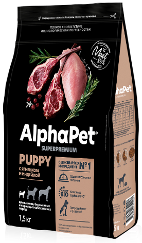 ALPHAPET Superpremium Puppy MINI Dog сухой корм для Щенков Мелких пород ЯГНЕНОК / ИНДЕЙКА