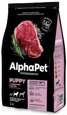 ALPHAPET Superpremium Puppy MEDIUM Dog сухой корм для Щенков Средних пород ГОВЯДИНА / РИС