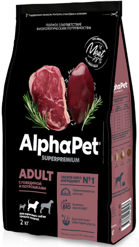 ALPHAPET Superpremium Adult MEDIUM Dog сухой корм для взрослых собак Средних пород ГОВЯДИНА / ПОТРОХА