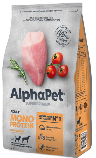 ALPHAPET MONOPROTEIN Adult MEDIUM / MAXI Dog сухой монобелковый корм для взрослых чувствительных собак Средних / Крупных пород ИНДЕЙКА