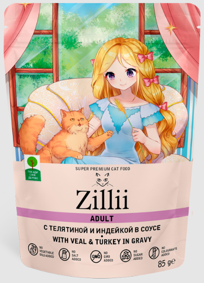 ZILLII Adult Cat Veal / Turkey        /  ()