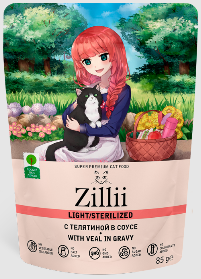 ZILLII Sterilized / Light Cat Veal         ()