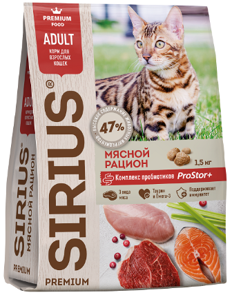 SIRIUS Adult Cat       