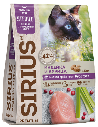 SIRIUS Sterile Adult Cat        / 