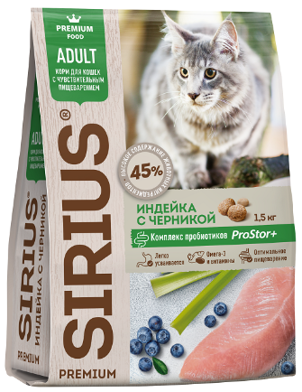 SIRIUS Sensitive Adult Cat         / 