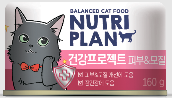 NUTRI PLAN Cat        ()   ()