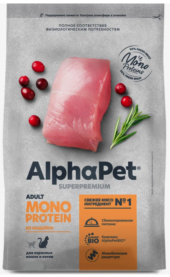 ALPHAPET Monoprotein Cat Turkey сухой монобелковый корм для взрослых чувствительных кошек ИНДЕЙКА