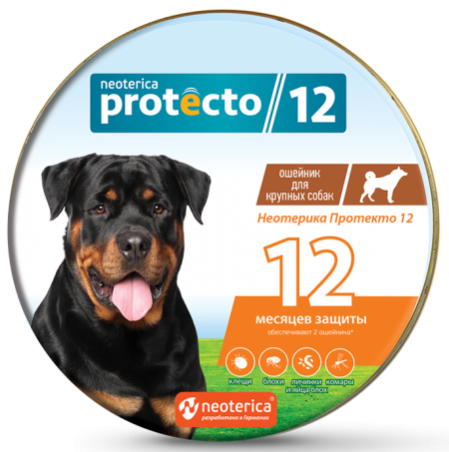 NEOTERICA Protecto            (.2 )