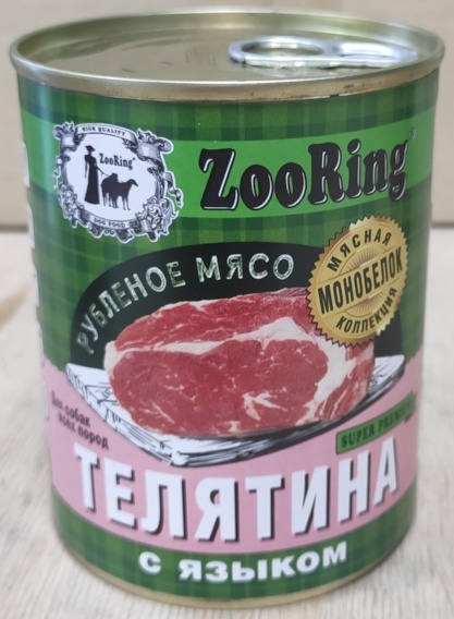 ZOORING (Монобелок) влажный корм для собак Рубленое Мясо в Желе ТЕЛЯТИНА / ЯЗЫК (Банка)