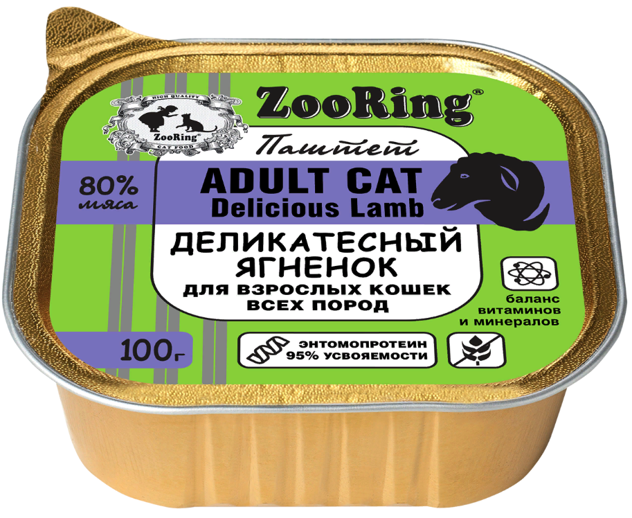 ZOORING Cat          () 