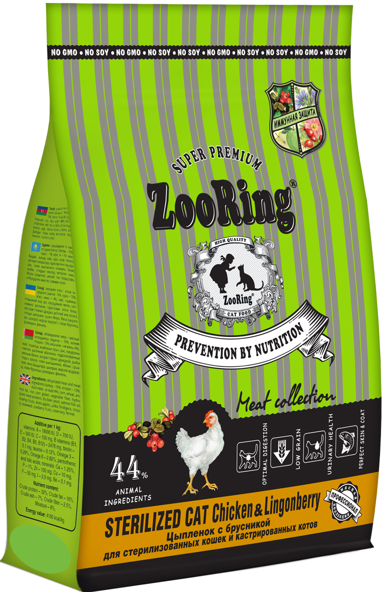 ZOORING Adult STERILIZED Cat CHICKEN / LINGONBERRY        /  New!!!