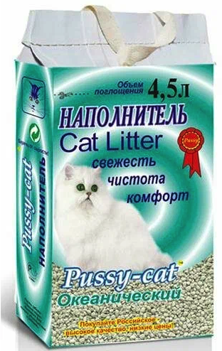 PUSSY-CAT       