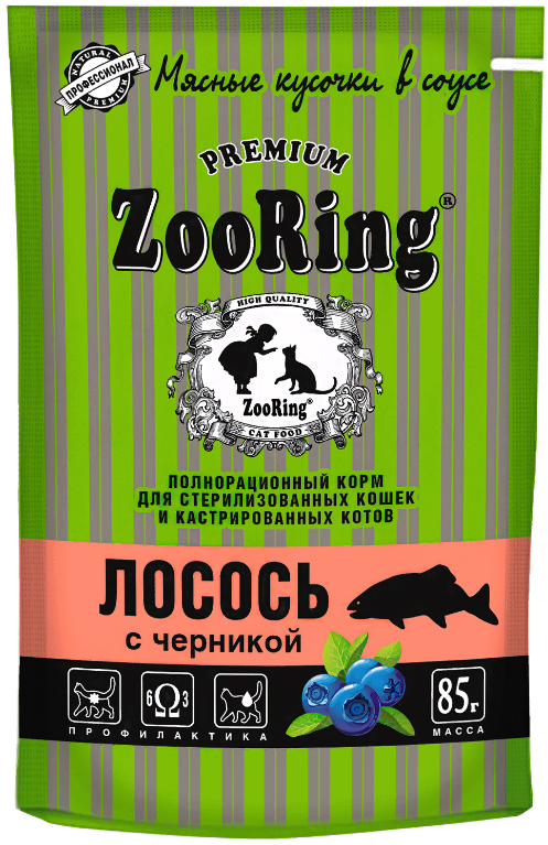 ZOORING Cat          /  ()