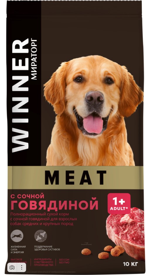 МИРАТОРГ (Winner) сухой корм для взрослых собак Средних и Крупных пород СОЧНАЯ ГОВЯДИНА